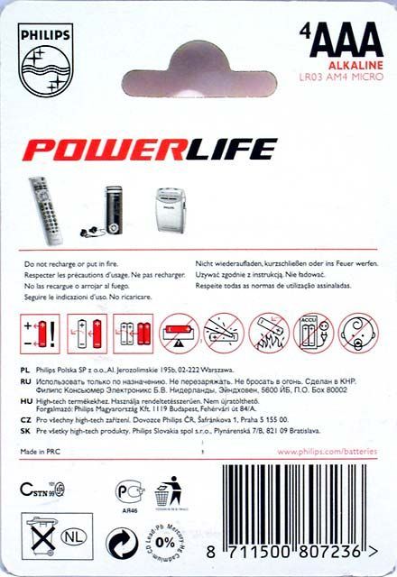 Image of PHILIPS battery alkaline 4xAAA (LR03) **MICRO** (IT1333)