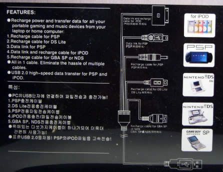 Image of Universal USB Data and Power cable (PSP NDS iPOD) (IT4024)