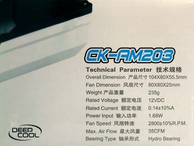 Image of DeepCool CPU Cooler *AMD CK-AM-203* (IT4105)