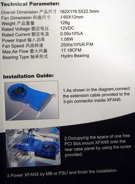 Image of DeepCool Buffer Case Fan (IT4171)