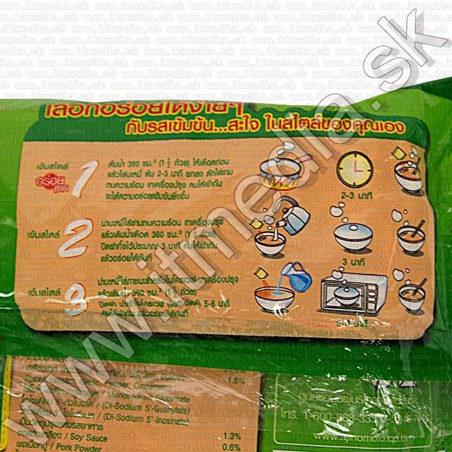 Image of YumYum instant leves (tészta) Zöld (nem csípős) (info!) (IT9301)