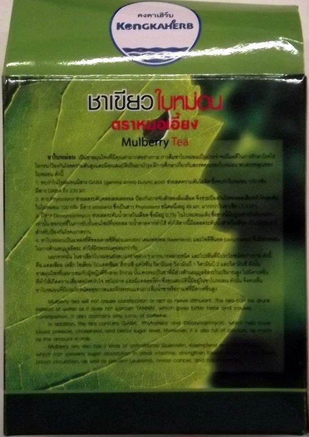 Image of Kongka Organic Mulberry Green Tea 100g (IT12140)