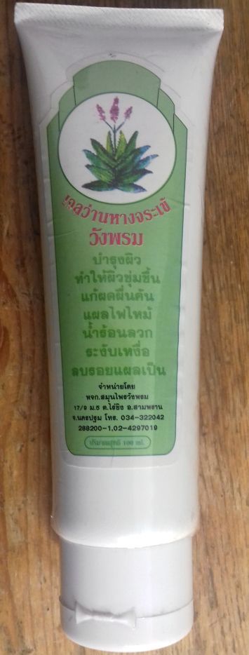 Image of Wangprom Aloe Vera Gel 100ml (IT13732)