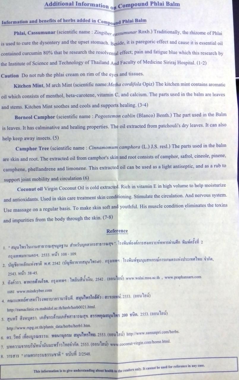 Image of Kongka Phlai sárga balzsam 25 gramm (G 316/49) (IT11042)