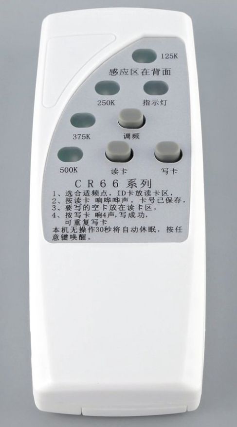 Image of Kézi RFID másoló 125kHz CR66 Kínai feliratos INFO! (IT14118)