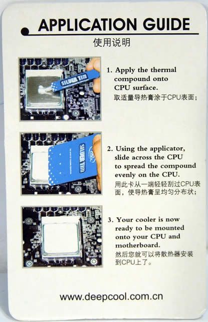 Image of DeepCool Silver Thermal Grease (Gel) 1.5g (IT4177)