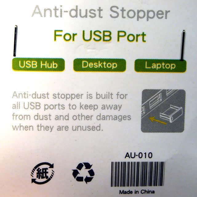 Image of USB Dust Stopper Cap *black* 4-set (IT3564)