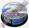 Olcsó Philips DVD-R 16x 25cake (IT5485)