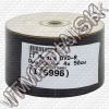 Olcsó IT Media DVD-R DualLayer 4x 50cw **printable** (IT6996)