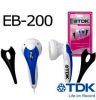 Olcsó TDK Earphone EB200 (IT3742)
