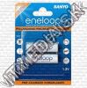 Olcsó SANYO Eneloop akku HR06 2x2000 mAh AA *Ready2Use* (IT7066)