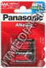 Olcsó Panasonic battery ALKALINE 4xAAA LR03 (IT5459)