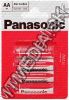 Olcsó Panasonic battery *standard* *4xR06* *Special power* (IT4858)