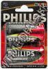 Olcsó PHILIPS battery alkaline 2xLR20 (IT5604)