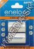 Olcsó Eneloop Battery Adapter AA to C 2-pack (IT4987)
