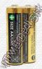 Olcsó SANYO battery Alkaline 2xAA LR06 foil (IT4978)