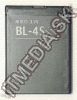 Olcsó Nokia Mobile (Cellphone) Accu BL-4S (compatible) (IT4315)
