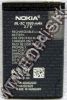 Olcsó Nokia Compatible Mobile (Cellphone) Accu BL-5C Bulk (IT4029)