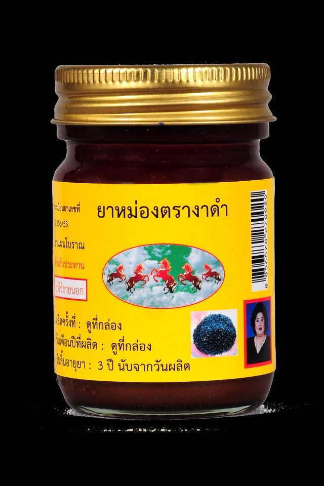 Image of Mae gulab Thai fekete balzsam 50 gramm (Üveg tartós) G256/53 (IT14042)